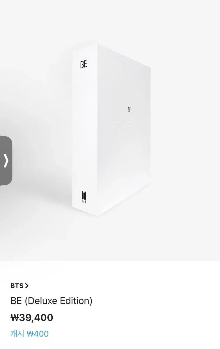 BTS BE ALBUM ( DELUXE EDITION)